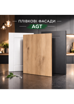 Фасади МДФ AGT