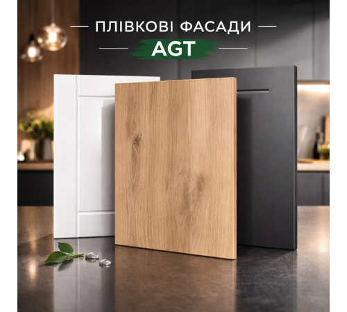 Фасади МДФ AGT