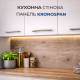 Стінова панель KronoSpan