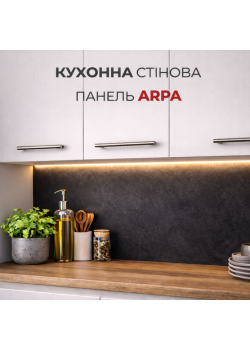 Стінова панель ARPA