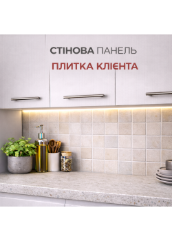 Стінова панель Плитка