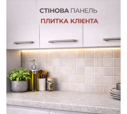 Стінова панель Плитка
