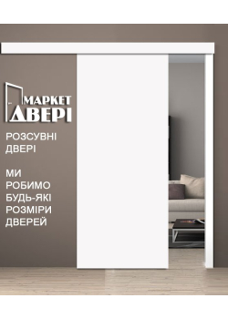 Розсувні Двері Галерея Норд іка 101 ПГ