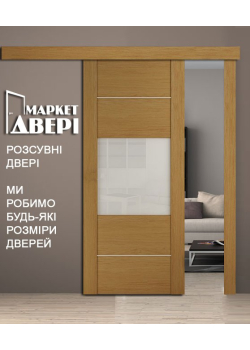 Розсувні Двері НСД Двері Каліпсо Кембрідж