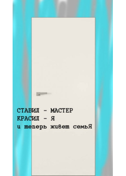 Двері Прихованого Монтажу Omega М3 під фарбування