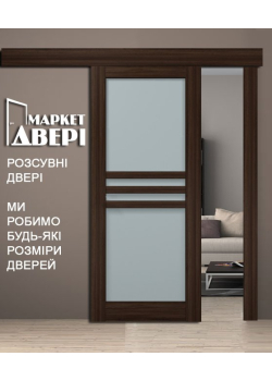 Розсувні Двері Папа Карло Millenium ML-30