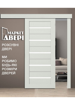 Розсувні Двері Rodos Modern Lazio Розсувні Двері Rodos Modern Lazio