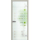 Міжкімнатні Двері WakeWood All-glass 12