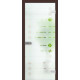 Міжкімнатні Двері WakeWood All-glass 12