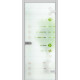 Міжкімнатні Двері WakeWood All-glass 12
