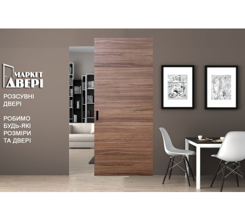 Міжкімнатні Розсувні Двері WakeWood Magic 9