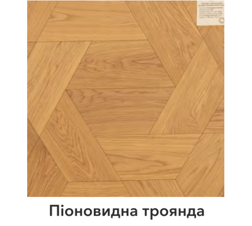 Інженерна дошка Шен ДУБ Шестикутник+Крило 346+173 мм Натур