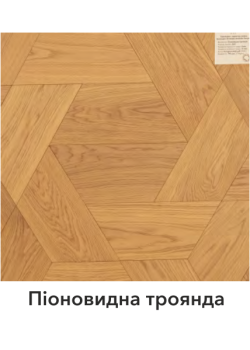 Інженерна дошка Шен ДУБ Шестикутник+Крило 346+173 мм Рустік