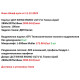 Варіант Шафи-купе №3 12.12.2023