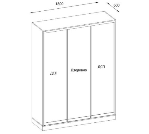 Вариант Шкафа распашного №76 04.02.2025