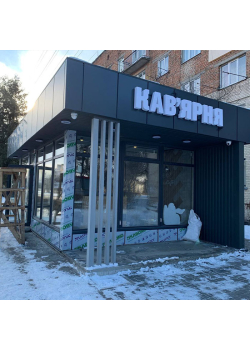 Засклення комерційних приміщень Reynaers під ключ