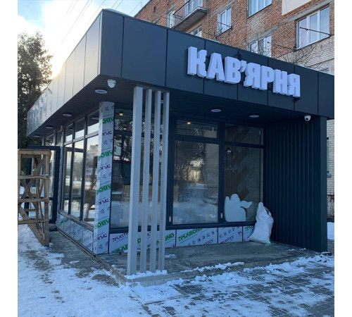 Засклення комерційних приміщень Reynaers під ключ