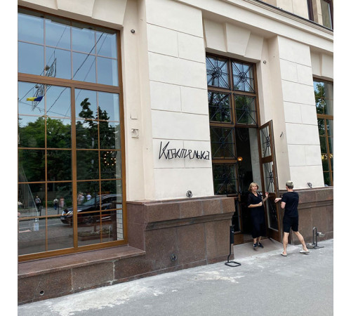 Засклення комерційних приміщень Schüco