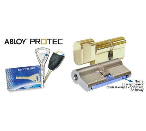 Циліндри Abloy Protec