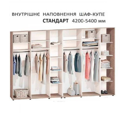 Шкаф купе 520 см Комфорт "Прованс" глянец 6 дверный дуб беленый