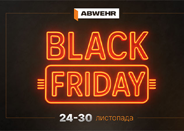BLACK FRIDAY от компании ABWEHR