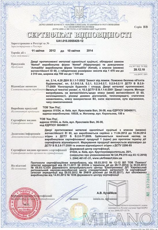 Вхідні двері Мілано фото 3