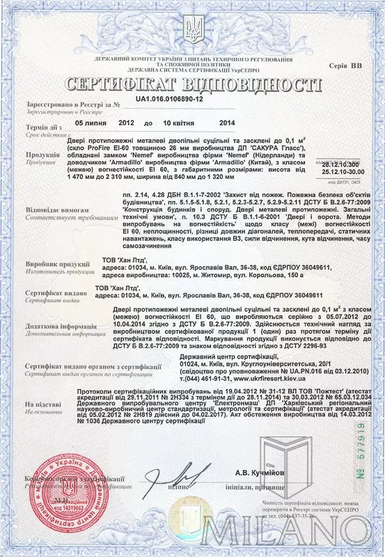 Вхідні двері Мілано фото 4