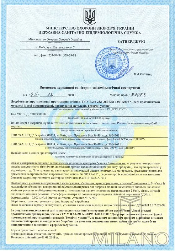Вхідні двері Мілано фото 5