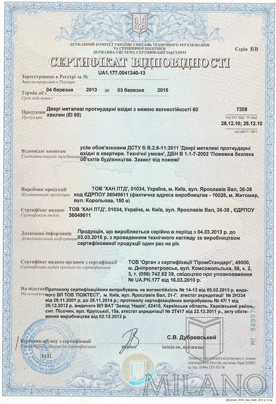 Вхідні двері Мілано фото 7